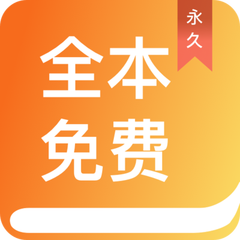 天博app靠谱吗